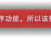 通达信【金王一进二】竞价排序指标 大道至简提取修改优化版「SVIP免费福利」