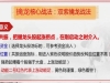 2025新版【双紫擒龙】紫紫红黄庄家控盘分时主力吸筹动能二号起涨「5金币」