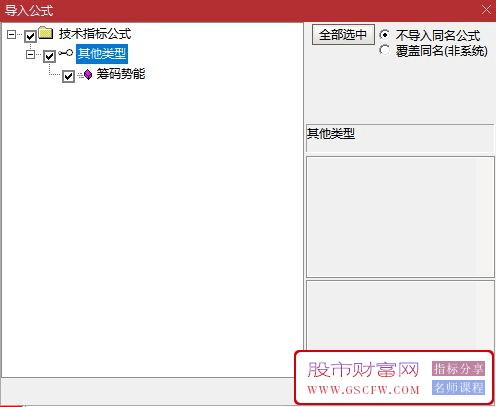 通达信筹码势能副图指标,显示筹码的聚散指示附图_展示图_07