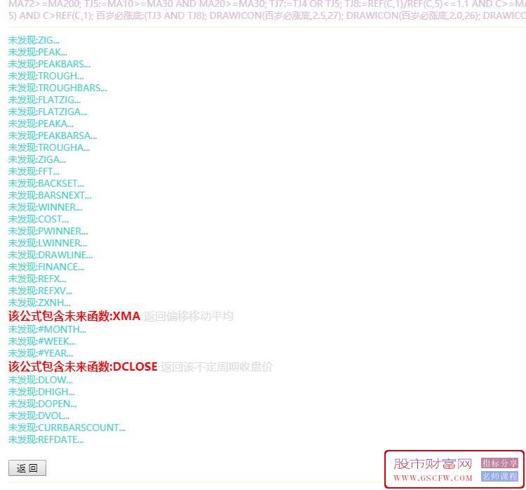 通达信低位二次金叉必涨底副图指标,有未来函数分享,附图_展示图_03