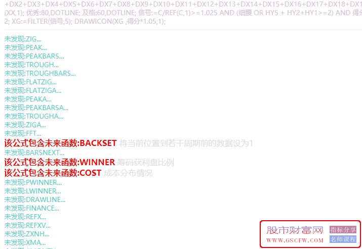 通达信【量化得分决策系统】对个股进行量化打分,主副图+选股附图_展示图_05