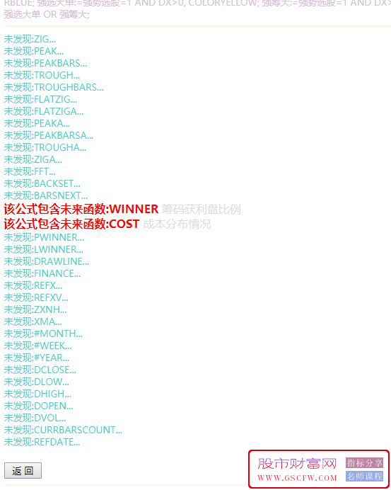 通达信【筹码峰】副图+选股,信号少超牛,筹码类指标附图_展示图_09