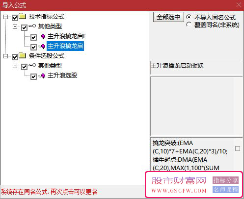 通达信【主升捉妖】主副图+选股指标,突破信号较准分享,附图_展示图_04