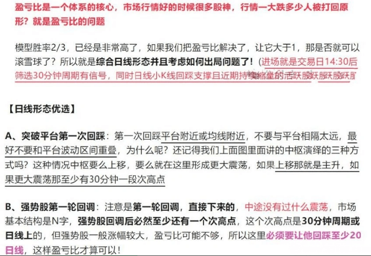 通达信【冰点挖矿】模型,适用于个股期货指数等挖出最低点参与,主副图+选股,指标源码_展示图_17