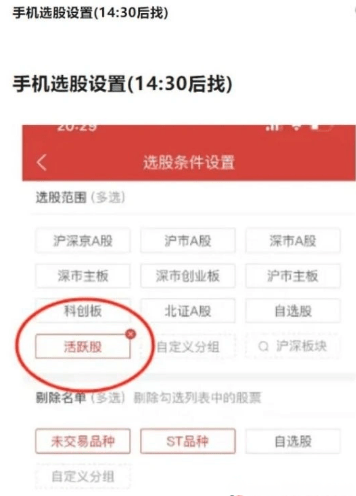 通达信【冰点挖矿】模型,适用于个股期货指数等挖出最低点参与,主副图+选股,指标源码_展示图_19