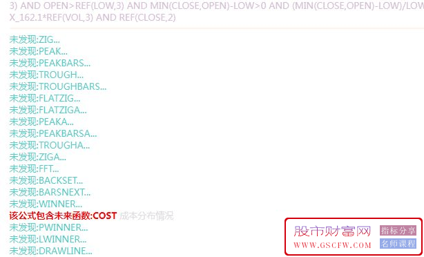 买阴不买阳,板后三阴,原创升级版,按收盘价测试80%以上,副图+选股,指标源码_展示图_12