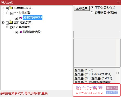 通达信游资筹码突破狙击副图指标,筹码突破进场信号强_展示图_12