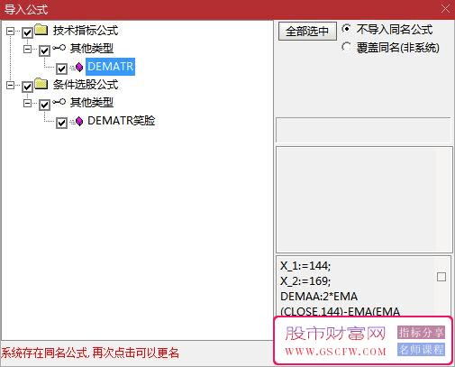 在TRADEVIEW社区广受关注的DEMA+超级趋势波段交易策略——主图波段技术指标_展示图_06