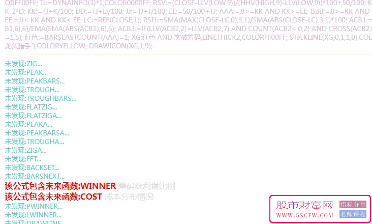 通达信【龙头猎手】主副图+选股套装，精准锁定龙头起涨_展示图_09