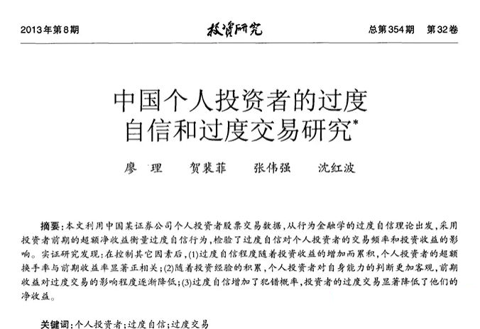 【低换手率因子】量化策略大师级改良版副图排序指标_展示图_01