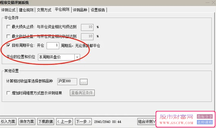 精妙绝伦的竞价分析神器【一剑开天】_展示图_06