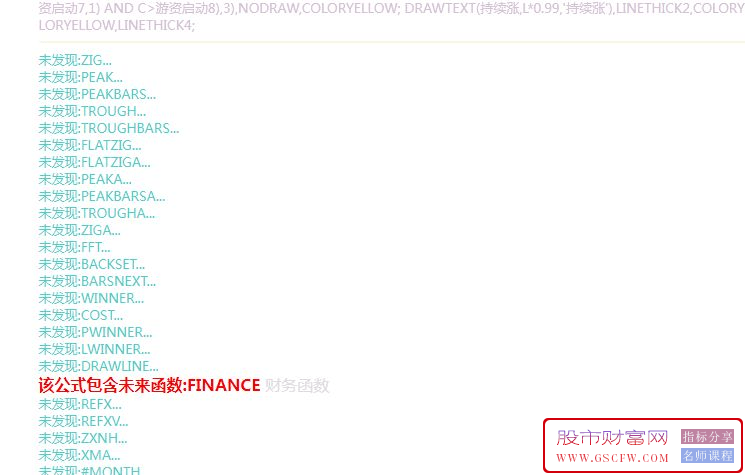 通达信【主力变盘突破之强起涨捉妖】主副图+选股指标-,掌握变盘突破，捕捉主升浪_展示图_04