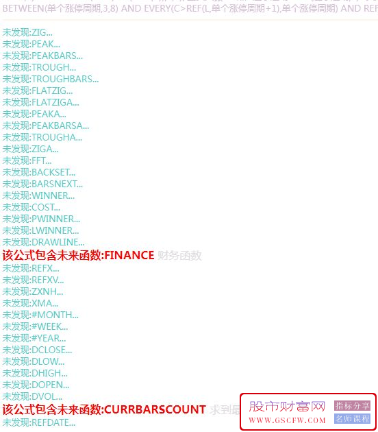 通达信【二次冲锋】副图+选股器，涨停后的回调低点识别，把握二次上涨时机！易于操作，实战性强_展示图_08