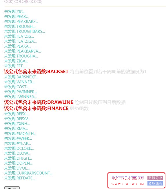 通达信【小兔子排序V4】-重金打造的先进排序技术指标，去DLL版，无加密源码_展示图_02