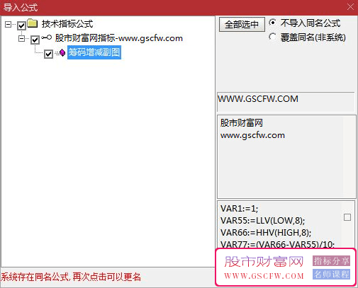通达信筹码增减副图技术指标看懂了吗？筹码分享能精准预测高低位置_展示图_03