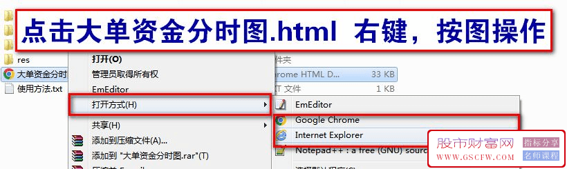 通达信【大单资金分时】看盘面版，主力高效打板！大红圈分时大单插件,非指标公式,版面分时盯盘专用_展示图_09