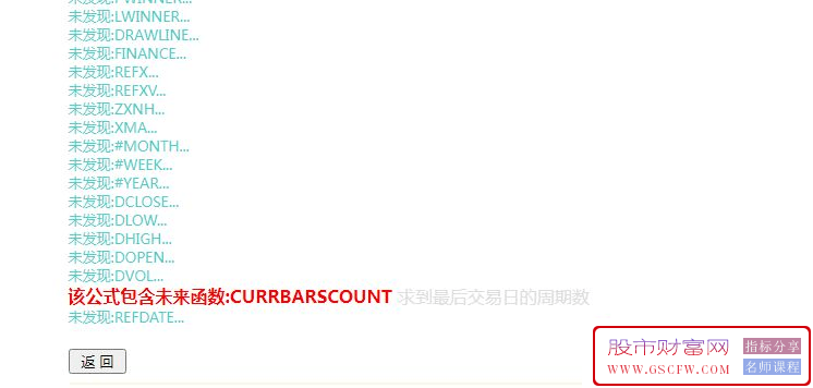 通达信【强弱看盘】副图指标,配合“相对强弱”使用_展示图_04