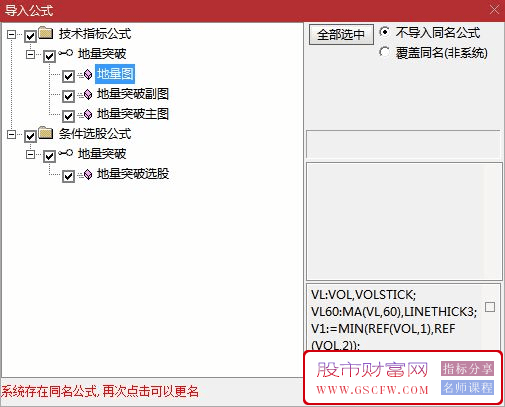 通达信【地量突破】战法,实用多年的抓牛利器,专找洗盘结束即将起爆的牛股_展示图_10