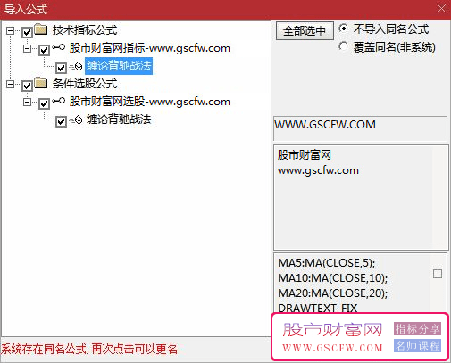 【缠论背驰战法】结合结构、形态、力度、指标、量能等关键的因素，精准把握市场走势！_展示图_04
