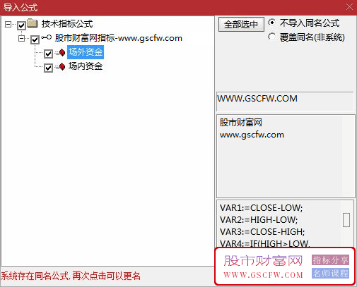 【场内资金,场外资金】资金为王,机构+主力共振翻红=机会多多,副图指标_展示图_06