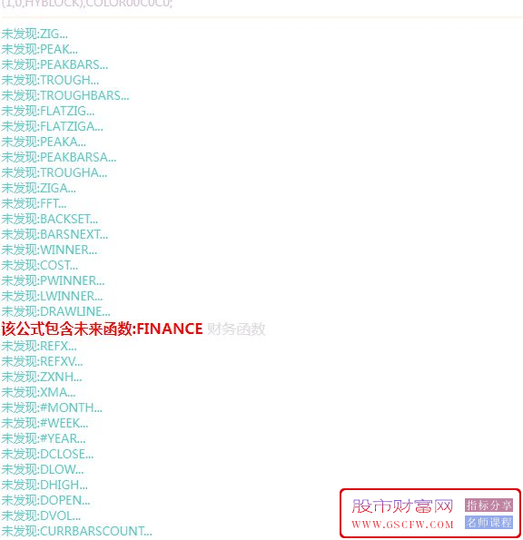 通达信【梅花剑+太子剑】早盘竞价排序,快速锁定优质目标,指标源码,永久版！_展示图_10