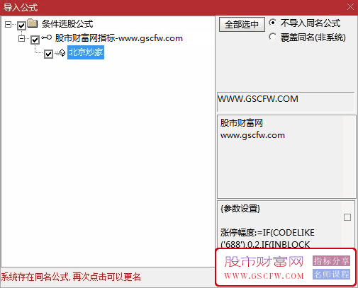 DeepSeek北京炒家首板量化模型示例_展示图_02