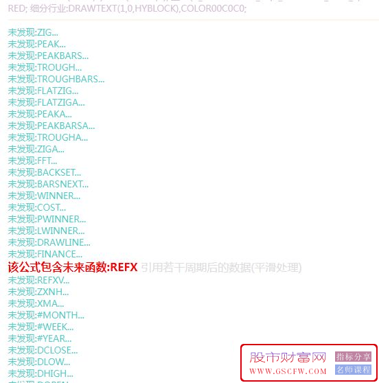 通达信金钻精品【海鱼之土】竞价排序,取排序最大值,开盘进收盘出,一天一股！源码_展示图_09