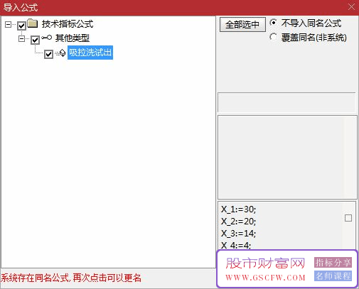 通达信【吸拉洗试出】量图解,利用deepseek编所有量的解释,副图源码无未来_展示图_05 ... ... ... ... ... ...