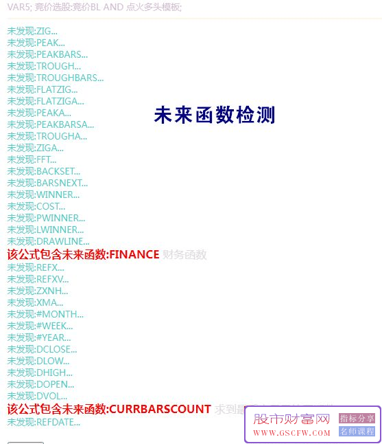 通达信【倍量点火突破】竞价量化模型：开盘5分钟锁定主升浪起爆点！副图+选股_展示图_04