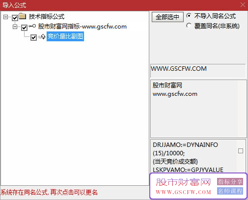 通达信竞价量比副图指标,核心算法分享_展示图_04