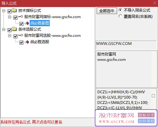 通达信【战必胜】副图+选股,距离牛股启动最近的进场点,波段操作,中短线持有_展示图_05