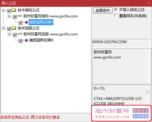 用Deepseek构建量化选股模型：捕捉超跌反弹的“压力释放”策略,副图+选股预警_展示图_07