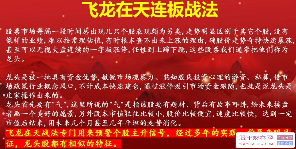 通达信【主力机构筹码】三箭合一全套指标,看透机构吃大肉,内部战法监控资金利实战_展示图_11 ... ... ... . ...