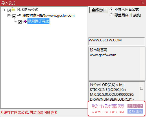 通达信〖极限因子见底〗副图指标,一般都是反转信号_展示图_05