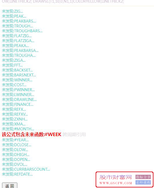 通达信【乾坤大挪移】副图+选股,周线级别找牛股的思路量化_展示图_10