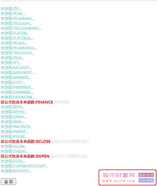 通达信【超级分时资金】分时副图指标,看破主力助你打板无忧！源码_展示图_05