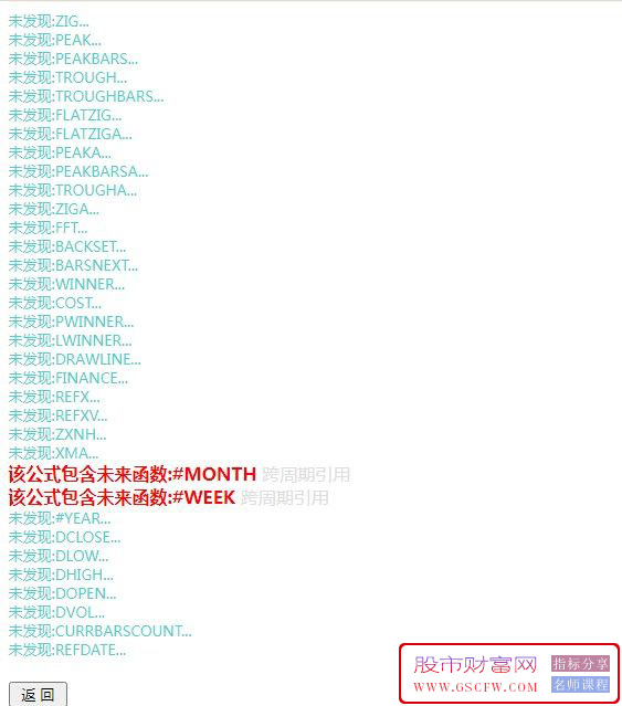通达信【强龙出海】套装指标,通过长中短周期趋势共振捕捉强势突破机会_展示图_06