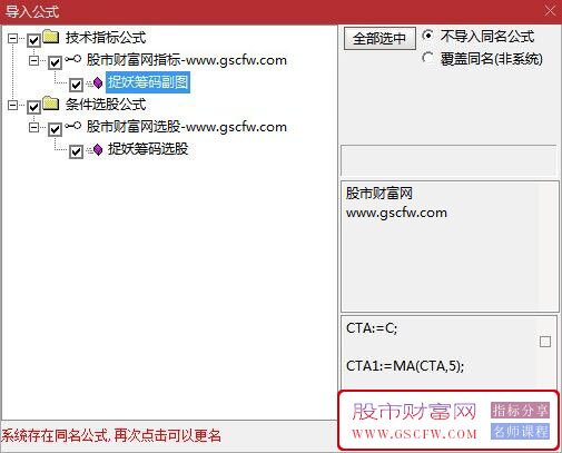用deepseek学量化：捉妖筹码选股模型深度解析,散户也能掌握的强势股筛选法_展示图_06