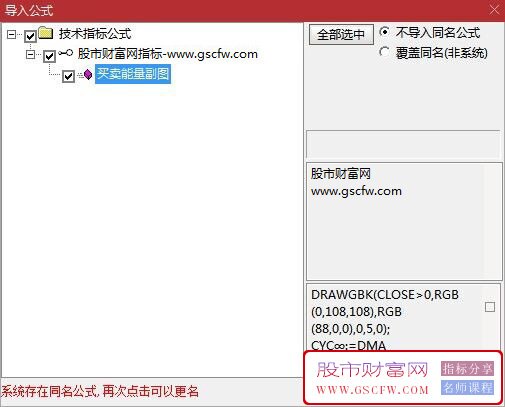 通达信〖买卖能量〗副图指标,通过动态筹码成本线结合买方意向线构建多空分界_展示图_06