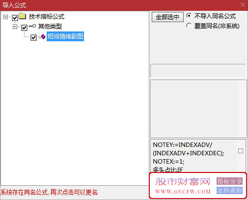 通达信【短线情绪】副图指标,冰点弱转强,看市场情绪指数以及个股冰点转强板块行情_展示图_06 ... ... ...