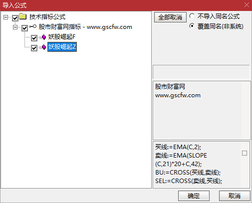 通达信【妖股崛起】套装指标,识别超跌反弹和主力启动信号,主副图+选股_展示图_10 ... ... ...