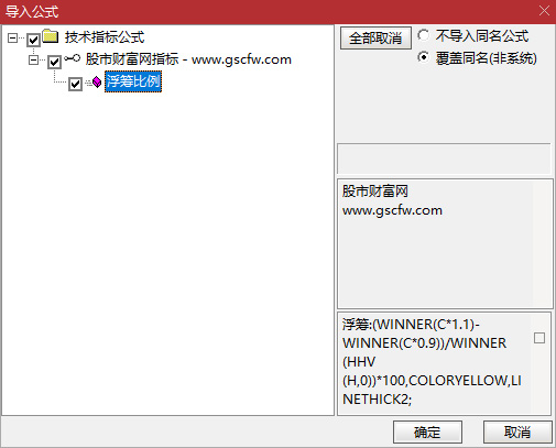 通达信〖浮筹比例〗副图指标,主要监控筹码分布和主力动向_展示图_05