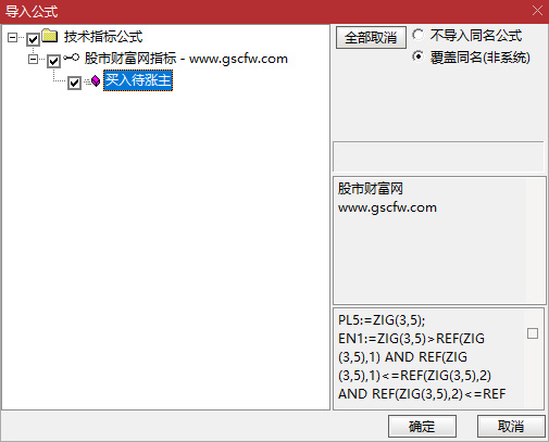 通达信买入待涨主图指标,综合性的股票趋势交易系统有未来函数_展示图_05