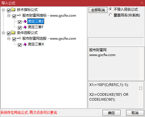 通达信【底定三秦】主图副图选股，连续五年平均胜率高_展示图_18