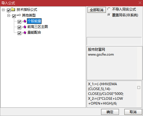 通达信【前高三区主图+量能配合+个股能量】自用三指标组合体系战法,屡屡精准捕捉主升_展示图_07 ... ...