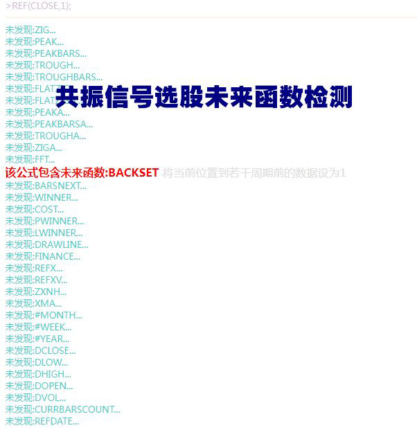 通达信【体系作战】个股强弱+前高三区主图+量能配合+个股能量套装组合升级,体会体系作_展示图_09 ... ...