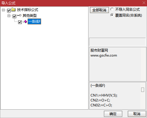 通达信【一条线】副图指标,一线抓强势股,简单实用高效_展示图_08