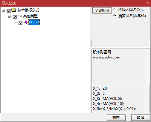通达信【综合选股打分系统】排序指标,精准筛选强势股,检验选股强弱有效性_展示图_10 ... ...
