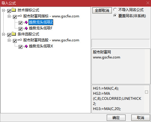 通达信〖趋势龙头低吸〗主副图+选股,识别股票低位反弹的买入信号_展示图_06