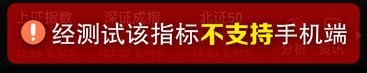 通达信【涨停缩量回调】副图+选股,寻找前期强势涨停后健康回调重新走强的个股_展示图_10 ... ... ...